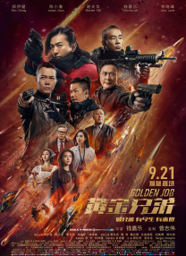 天天操天天操天天操天天操